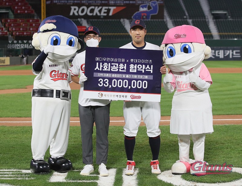 롯데, 메디우먼 여성의원과 사회공헌활동 협약 체결